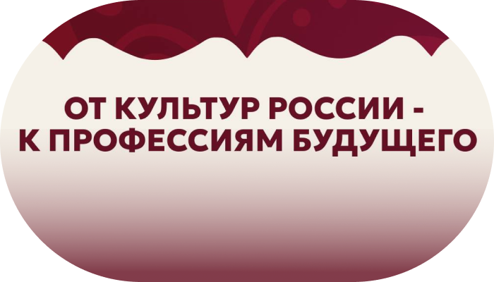 Путевка в мир РУДН | 18 сентября